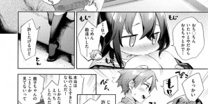 【エロ漫画】キス以上のことをしてくれない彼氏に対して不満を持つ巨乳JK彼女…セックスしてくれない彼氏にカッターを向けて迫り即尺する！【冬みかん】