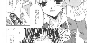 【エロ漫画】女として育ててきたお坊ちゃまを見合いの為男にしてほしいと旦那様に言われたメイドが誘惑して中出しセックスしちゃう！【あさの亜依】