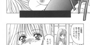 【エロ漫画】執事に暴力を振ってしまったお嬢様がお詫びにメイド姿になって誘惑しちゃう！発情した執事に襲われて正常位で生即ハメで処女喪失！【あさの亜依】