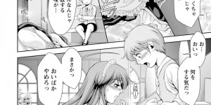 【エロ漫画】洋館に就職したメイド女子… メイドが就職したのは、変態たちしかいない館！？快楽に耽るケダモノに影響されて、自分のことを慰盗撮されてレイプ！アヘ顔連続アクメ！【朝倉満】