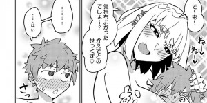 【エロ漫画】巨乳JKの生徒に誘惑された童貞の家庭教師が三分間キスされて勃起して正常位で生即ハメしてJKがイクまで連続中出しして筆下ろしちゃう！【悪天候】