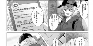 【エロ漫画】飲み会で酔ったエロカワ作家が先輩の家で宅飲みしてお酒で先輩を誘惑してエッチしちゃう！【チキン】