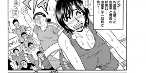 【エロ漫画】地域の改善の為女相撲を開催した巨乳市長が土俵に上がって廻しを履いて相撲のルールで上半身裸になって発情して土俵でセクハラされる！【尾崎晶】