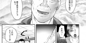 【エロ漫画】目の前で母親が男達に輪姦されて壊れるの見るしかない息子が親友に母親を犯される！【風船クラブ】