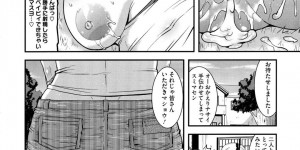 【エロ漫画】町内の草むしりに参加するグラマーで巨乳の淫乱人妻…タイプの男性を誘惑し乳首責めや手コキをしたり野外でバックで生ハメ浮気セックスをしまくるド変態【歌麿】