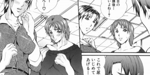 【エロ漫画】生徒を襲っちゃうド変態な女教師たち…マンコを舐めさせWフェラで生ハメ騎乗位セックスで3P中出しセックスしちゃう【玉木たまお】