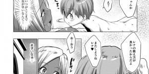 【エロ漫画】寝起きで勃起しちゃうお坊っちゃまにお願いされてエッチしちゃう褐色ギャルメイドの巨乳お姉さん…おっぱいを吸われ乳首責めやクンニをされてそのまま生挿入されてるとトロ顔でガン突き高速ピストンで中出しアクメ【かわもりみさき】