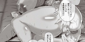 【エロ漫画】近所に住む仲良しの男性と海水浴を楽しむ巨乳の三姉妹…お風呂で誘惑してパイズリやフェラでいちゃラブセックスしちゃうと夜中にノーパン姿で誘惑しバックで中出しセックスしちゃうド変態【俵緋龍】