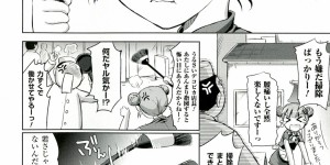 【エロ漫画】中華料理屋で働く彼女はフェロモンパワーで客を呼び込むことに成功するフェロモンのお姉さん…何人もの男性客の注文を受けるなか客と一緒にHな幽霊も呼び込んでしまって、トイレに逃げ込んだ彼女だったが幽霊のペニスを膣内奥深くへと挿入されてしまう【音音】