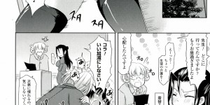 【エロ漫画】発情期で勃起がおさまらない猫耳ショタの性処理をしてあげる女教師…フェラや手コキをしてバック生ハメされて中出しセックスしちゃう【姫野こもも】