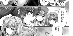 【エロ漫画】変な物体がマ〇コに触れていやらしい感じに！【明日葉もふ：転生ニートの異世界ハーレム性活4】