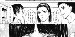 【エロ漫画】息子と友達2人の性処理となる巨乳母…普段息子と身体の関係にあり、友達2人を連れてきてオマンコに二本挿し！激しい腰つかいでメス堕ちする4Pセックス！【四島由紀夫：試乗】