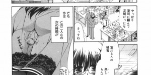 【エロ漫画】先生から補習の監督を任された優等生のメガネっ娘が、苦手な不良クラスメイトたちに襲われ処女を奪われ中出しレイプされてしまう！【りゅうき夕海：補習のおじかん】