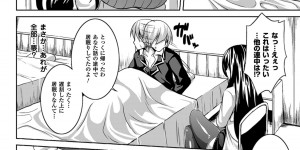 【エロ漫画】教え子たちとの乱交にハマるド変態教師…サキュバスである事がバレた彼女は次々と搾精しまくる！【ソメジマ：淫夢保健室】