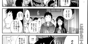 【エロ漫画】コンテストの最中に小馬鹿にしていたライバルの彼女に逆レイプされる男…無事にコンテストを終えて屋上で大好きな彼女といちゃラブセックスしちゃう【琴義弓介：巨乳隠すは七難暴く！？】