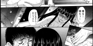 【エロ漫画】緊縛されちゃう襲われちゃうエロかわいい美少女…キスしたりしてトロ顔の中出しセックスでレイプされちゃう！【板場広し：逝先不明 ～後編～】