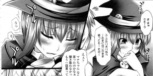 【エロ漫画】ひょんな事がきっかけで同級生の男子とエッチな展開になってしまった巨乳JK…彼に強引にフェラさせられてしまった彼女は膣に正常位で挿入されて中出しまでもされてしまう！【太平さんせっと：おくすりでおみとおし！】