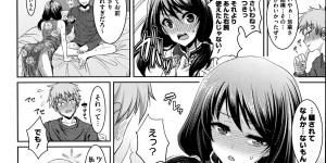 【エロ漫画】幼なじみの家でやっている中華料理屋にラーメンを食べにやってきた男は、そこでチャイナドレス姿の彼女の姿を見てしまい……。ところが彼女からラーメンをぶっかけられ腕に火傷をしてしまった彼は、彼女にオナニーを手伝ってくれとお願いしてしまうと、そのまま彼女の巨乳でパイズリフェラからイチャラブ中出しセックス【陽州：ちゃいなぶるー】