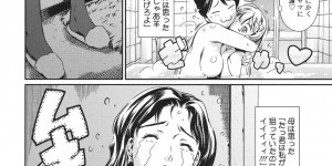 【エロ漫画】自分の下着でオナニーしていた弟を目撃し、目の前で再びオナニーさせる肉食お姉さん。フェラで責めたあとおっぱいを押し付けていじめまくり、おねショタ姉弟セックスで種付け絶頂【まぐろ帝國：My dear brother】