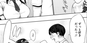 【エロ漫画】義弟に犯されちゃう巨乳女子校生…好きな幼馴染が居るのに家に帰ったら義弟とセックス三昧。義弟にお願いされてハメ撮りで中出しセックス【ロケットモンキー：Last today】