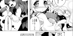 【エロ漫画】可愛い先生に勉強を教えてもらっちゃうお姉ちゃん…手作りクッキーを作るあげちゃうお姉さん…手料理をつくってあげようとするも美味しすぎてダイエットできないと断られ…【うそねこ：ウスクテコイ】