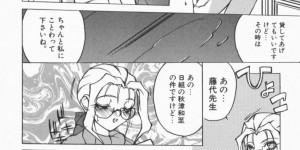 【エロ漫画】一人の男を奪い合っちゃうエッチな美少女たち…イチャイチャと3Pのトロ顔な中出しセックスしちゃう！【御堂つかさ：帳簿の2 吉岡誌伸】