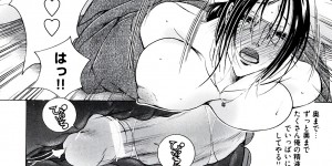 【エロ漫画】生徒の前で裸にされフェラを強要されちゃう母親…バックで生ハメされて輪姦レイプされ絶頂アクメ堕ちしちゃう【にゃんこ夫人様：白濁ママ搾り ～ボクの精子で受精して～】