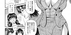 【エロ漫画】テレビ出演をメインに寄席を欠席する代わりにマジックを披露する妹弟子マジシャン…彼女のストレス解消にセックスをしちゃう2人は生ハメ濃厚セックスに絶頂アクメ堕ちしちゃう【尾崎晶：マジシャンとHな弟子】
