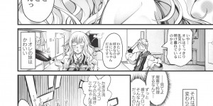 【エロ漫画】妹の親友を食べてたら妹にモロバレしてしまいビッチどころじゃ済まない妹が出来上がり誕生日には破廉恥パーティーを仕組まれてしまうお兄さん【空想：Hello! Black Day 】