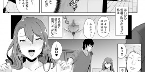 【エロ漫画】娘の代わりに講義の代返するため大学へやって来たら、ヤリチン学生に襲われた爆乳美人母…エロコス姿で身体を貪られて他の男子たちと一緒に輪姦され、激しい連続調教レイプでアヘ絶頂堕ち【シヲリイタ：美咲さんの絶頂キャンパス】