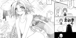 【エロ漫画】後輩を誘惑しちゃうビッチなメガネっこで巨乳の先輩お姉さん…オナニーでイキまくり騎乗位で生ハメ逆レイプしちゃう【TANA：キミの瞳に欲情してる】