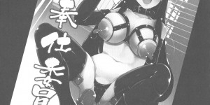 【エロ漫画】ある日校長に呼びだされた女子生徒が、学校中の男達の性欲を処理する「肉体奉仕委員」に任命されてしまう…コンプレックスである乳輪の大きさから「デカリン」というあだ名をつけられ、苛烈な調教と肉体改造で痴女豚に【リリスラウダ：肉体奉仕委員】