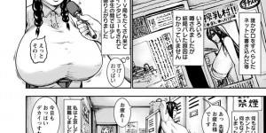 【エロ漫画】牛乳と偽り母乳を加工する工場でバイトする超乳JKが野球部の顧問と部員を相手に搾乳機で絞られながら輪姦乱交！【PIえろ：爆搾りチチミルク牧場】