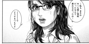 【エロ漫画】生徒に調教されちゃう淫乱女教師…生ハメ中出しセックスで絶頂アクメ堕ちしちゃう【琴吹かづき：灰になるまで】