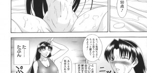 【エロ漫画】童貞好きな幼なじみの巨乳のお姉さん…初めてのエッチでおっぱい揉みやフェラをして生ハメ中出しいちゃラブセックスで絶頂イキしちゃう【甲斐正村：ボクノ、ホンネ】