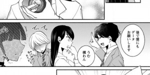 【エロ漫画】メイド服を着せて犯されちゃう巨乳のJK…おっぱい揉みをされてトロ顔で生ハメ中出しセックスで絶頂イキしちゃう【niko：生徒会役員のビッチな日常～今日も姉の生徒会長に弟は絞られてます～】
