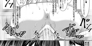 【エロ漫画】毎日オナネタにしてる清楚系JKと見下してたキモオタとの恋人キスを見せられ発情した淫乱な彼女で筆おろし！【ケケ：僕の知らない彼女の姿】