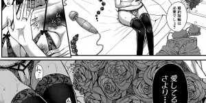 【エロ漫画】彼氏の留守中に処女を他の男に捧げたJK…フェラをさせれあれ何度も生ハメセックスして寝取られちゃう【武藤久良： 高嶺の花を摘み取ったら】