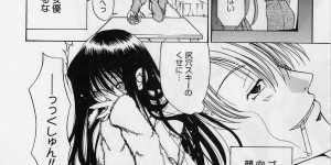 【エロ漫画】彼に甘えちゃうお姉さん…キスをして生ハメ中出しイチャラブセックスしちゃう【りゅうき夕海：癒やしの素顔】