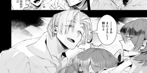 【エロ漫画】初夜権を譲り受ける少年を誘惑しちゃう巨乳の人妻お姉さん…乳首責めや騎乗位で生ハメ中出し３Pセックス【軒下ネギヲ：初夜の譲渡】