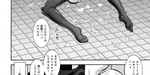 【エロ漫画】コンビニの前でたむろってタバコを吸っていたヤンキー男女たちがPTA会長に見つかりたばこを没収され、PTA会長をだましていじめられたふりをしてトイレで全裸で拘束された男子がちんこが痛いから見てほしいと言って触らせ、その姿を盗撮して弱みを握り集団レイプで復讐する！【梅玉奈部：人妻娠畜マンション】
