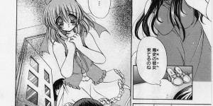 【エロ漫画】義弟を誘惑しちゃう巨乳の淫乱お姉さん…パイズリフェラをして生ハメ中出しいちゃラブセックスしちゃう【りゅうき夕海：義理の恋人】
