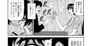 【エロ漫画】ひょんなことから嫉妬深く勘違いしちゃう夫にバレないようにお風呂に一緒に隠れることになった先輩の美人声優…フェラしたりバックで中出しセックスされてド変態にトロ顔になっちゃう！【尾崎晶：声だけでイッちゃう】