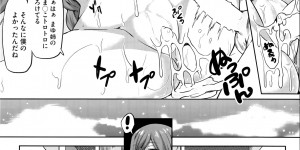 【エロ漫画】寝ている年下男子を夜這いして顔面でオナニーしまくる変態痴女お姉さん…起きた男子を６９でフェラしまくり、生ハメ中出しイチャラブセックスして淫乱アクメ【綾枷ちよこ：Secret Love】
