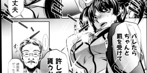 【エロ漫画】用務員のおじさんにカンニングしているところを見つかってしまい反抗するJK。反省する気がない彼女を拘束しデカマラチンポを強制フェラさせて生ハメレイプで犯される【NABURU：夏姦】