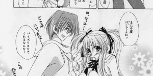 【エロ漫画】兄に甘えちゃう爆乳淫乱妹…乳首責めやおっぱい揉みをされてトロ顔になると生ハメ中出し近親相姦セックスしちゃう【りゅうき夕海：パイパイパニック】