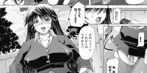 【エロ漫画】ひったくり男に脅迫されて犯されちゃうムチムチ巨乳のOL…パンストの上から手マンをされてパイズリフェラをして生ハメ中出しレイプで絶頂イキしちゃう【Red-Rum：スイーツ♡スーツ】