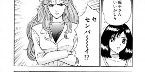 【エロ漫画】エロ部長に人気のない場所に連れていかれ犯されちゃうタクシー運転手のお姉さん…薬を飲んだ男性社員とそのままタクシーでいちゃラブセックス【ながしま超助：スイートビタミンゆん】