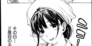 【エロ漫画】学校で男子生徒から不純異性交遊を働く女性…しだいにクラス生徒の男子全員と援交が広まり、淫乱SEXに発展してしまうとアナルや4Pでぶっかけられ精子まみれで犯されまくる！【有人成徒：ヌキとコキ】