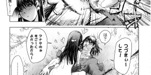 【エロ漫画】酒を飲んで襲っちゃうムッツリスケベな美少女…イチャイチャとトロ顔セックスで快楽堕ちしちゃう！【蒟吉人：酒乱姫】